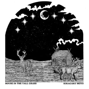 Kikagaku Moyo - "House in the Tall Grass" LP